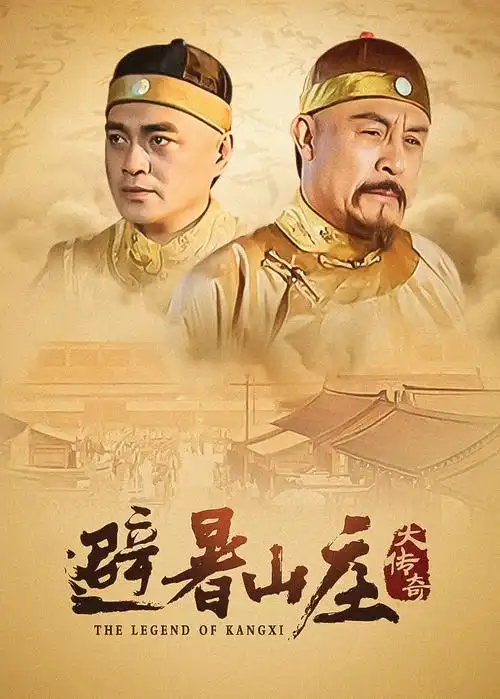 九七电影院都市情感剧南风知我意