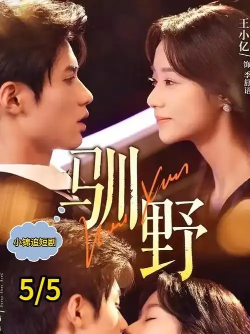 九七电影院现实题材剧县城青年